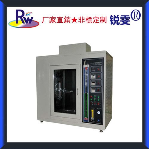 UL94垂直水平燃燒試驗(yàn)機(jī)阻燃等級與UL1581阻燃等級區(qū)別