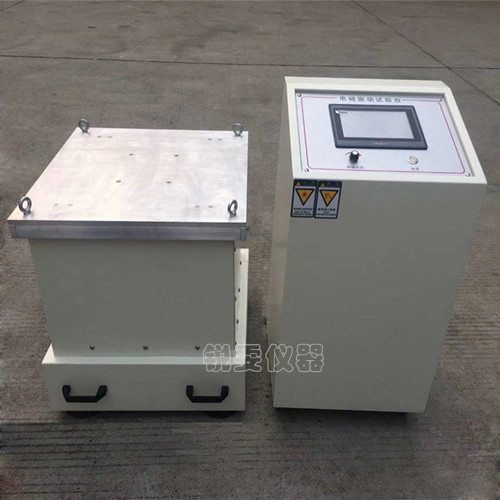 單垂直電磁式振動臺