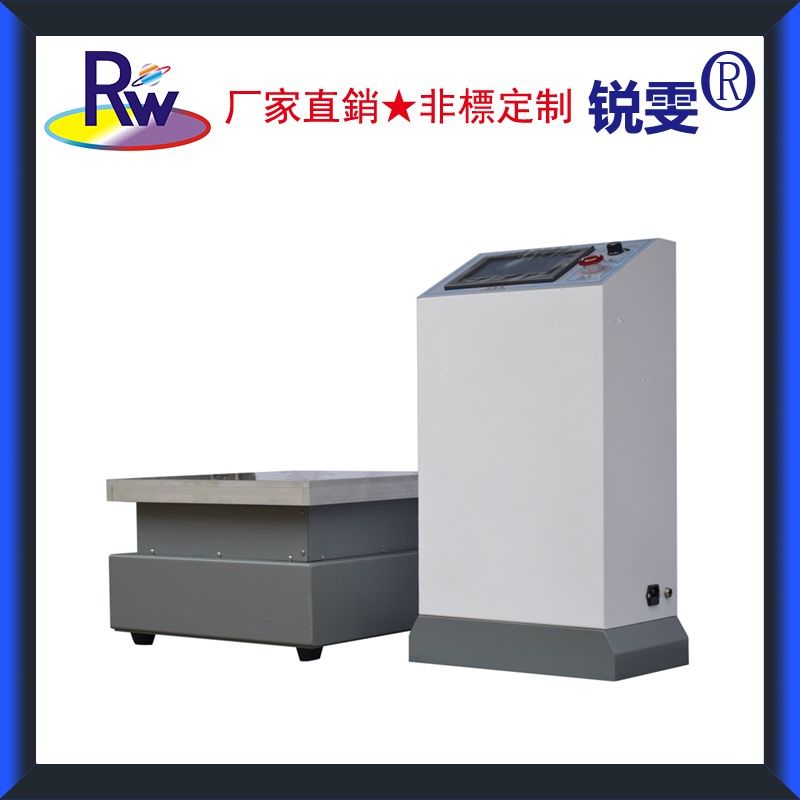單垂直電磁式振動臺