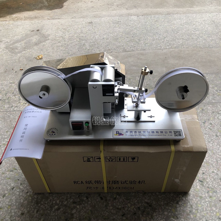  RCA紙帶耐磨試驗機