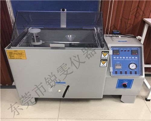 60型鹽水噴霧試驗(yàn)箱