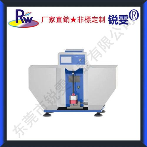 簡支梁與懸臂梁沖擊試驗(yàn)機(jī)有什么樣的區(qū)別