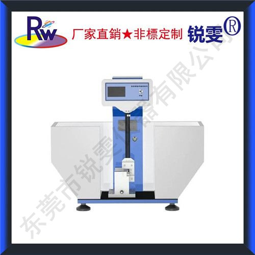 簡支梁沖擊試驗機