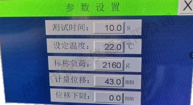 測(cè)試步驟圖2