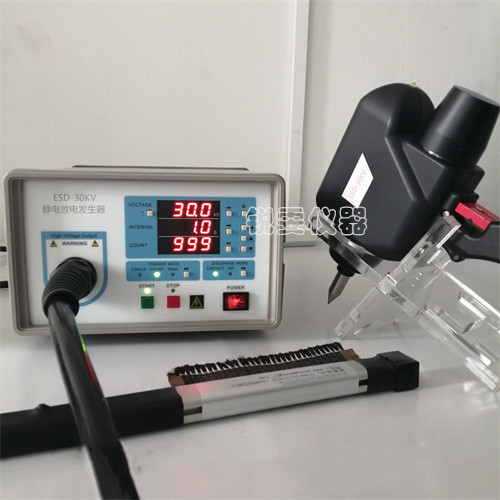 esd-30kv靜電放電發(fā)生器