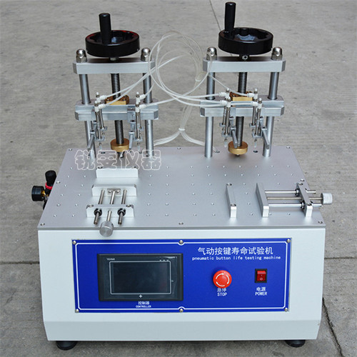 氣動(dòng)式按鍵壽命試驗(yàn)機(jī)