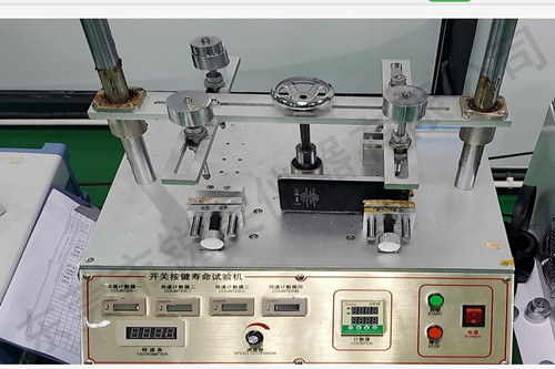 按鍵開關壽命試驗機