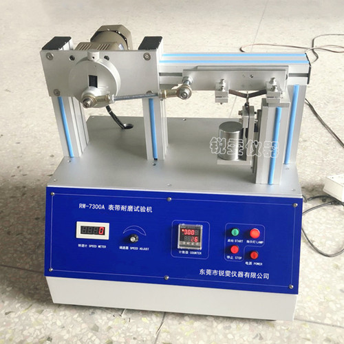 手表帶耐磨試驗機