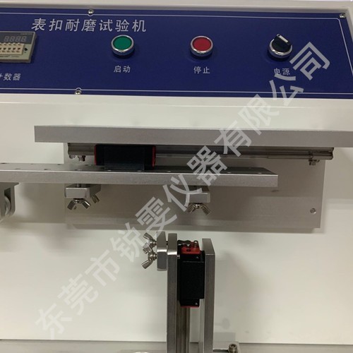 手表帶耐磨試驗(yàn)機(jī)副圖2