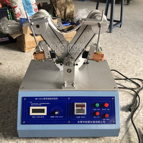 手表表帶搖擺試驗(yàn)機(jī)