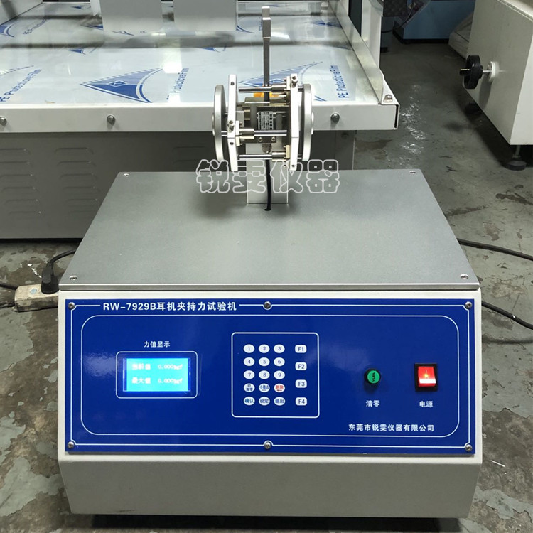 頭戴耳機(jī)夾持力試驗(yàn)機(jī)