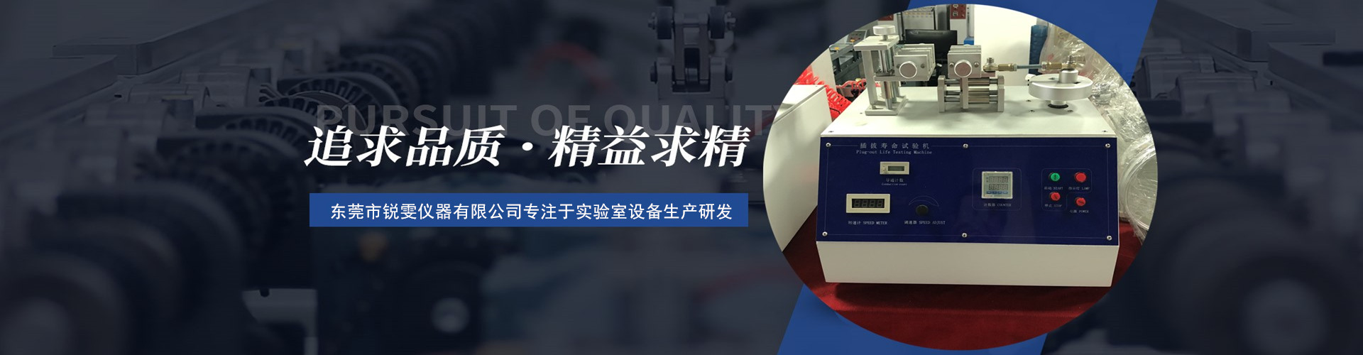 電池試驗(yàn)機(jī)