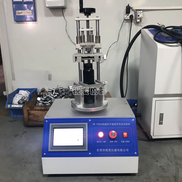 保溫杯開蓋疲勞壽命試驗機(jī)