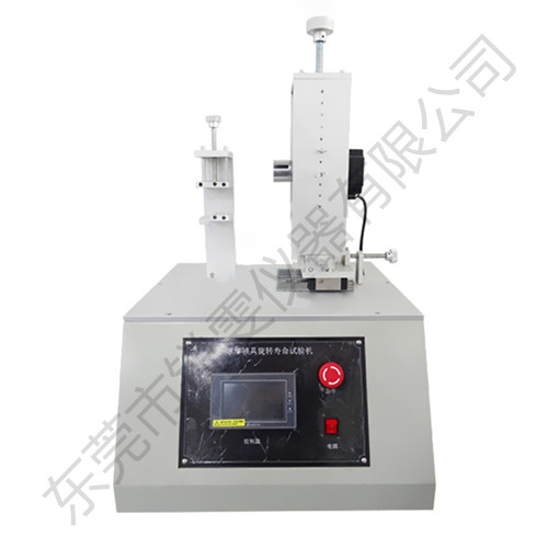 球形鎖扭轉(zhuǎn)力疲勞試驗(yàn)機(jī)