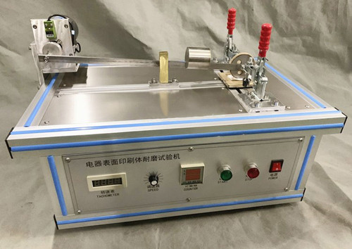 電器表面印刷體耐磨