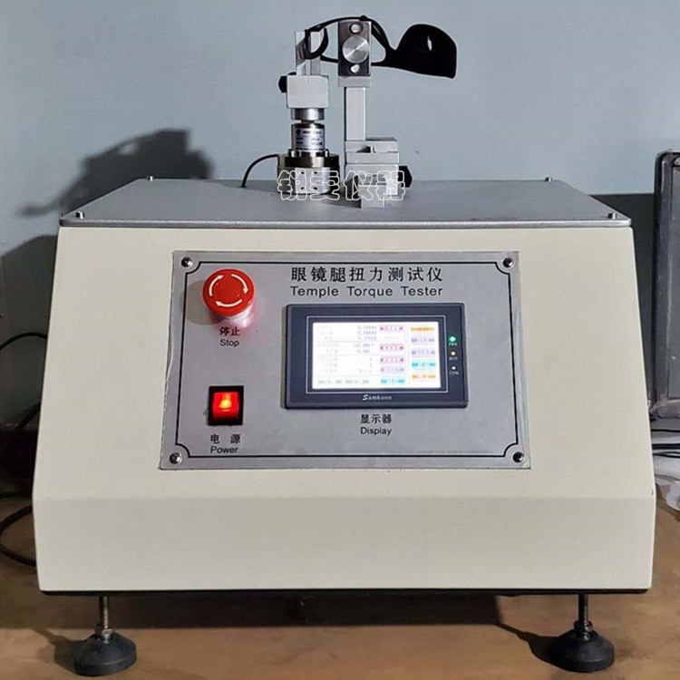 眼鏡腿扭力試驗(yàn)機(jī)