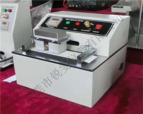 油墨脫色試驗(yàn)機(jī)