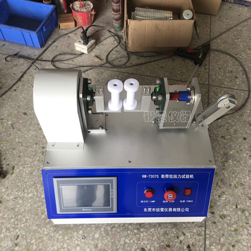 數(shù)控手表帶拉扭力試驗機