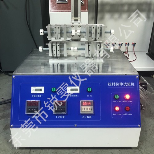 聽筒線拉伸壽命試驗(yàn)機(jī)