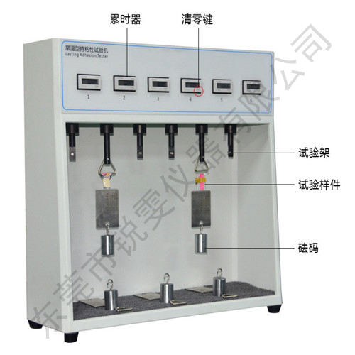 常溫型膠帶保持力試驗(yàn)機(jī)