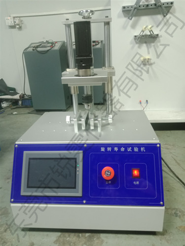 旋轉(zhuǎn)開關(guān)壽命試驗機