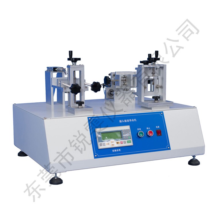 開關(guān)插座壽命試驗(yàn)機(jī)