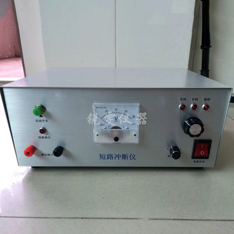 RW-5000A短路沖斷儀