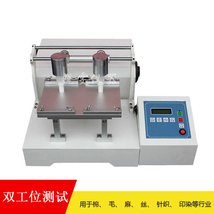 電動(dòng)摩擦色牢度試驗(yàn)機(jī)主圖