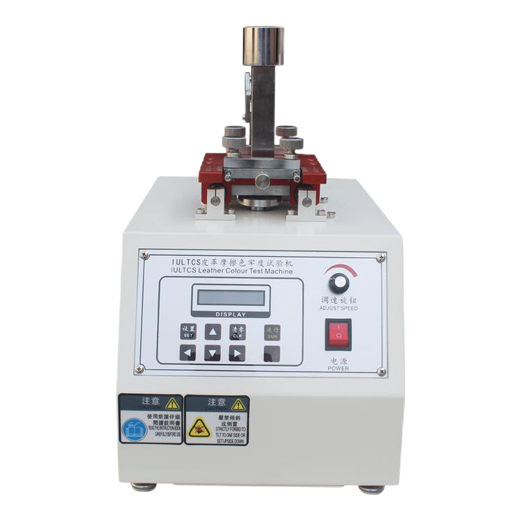 iultcs摩擦褪色試驗機正面