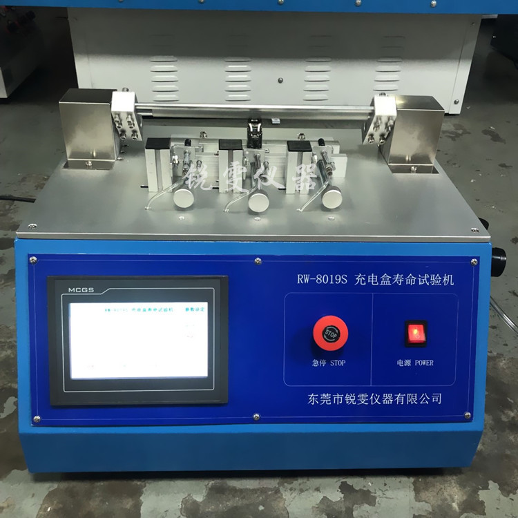 藍牙耳機充電盒翻蓋壽命試驗機