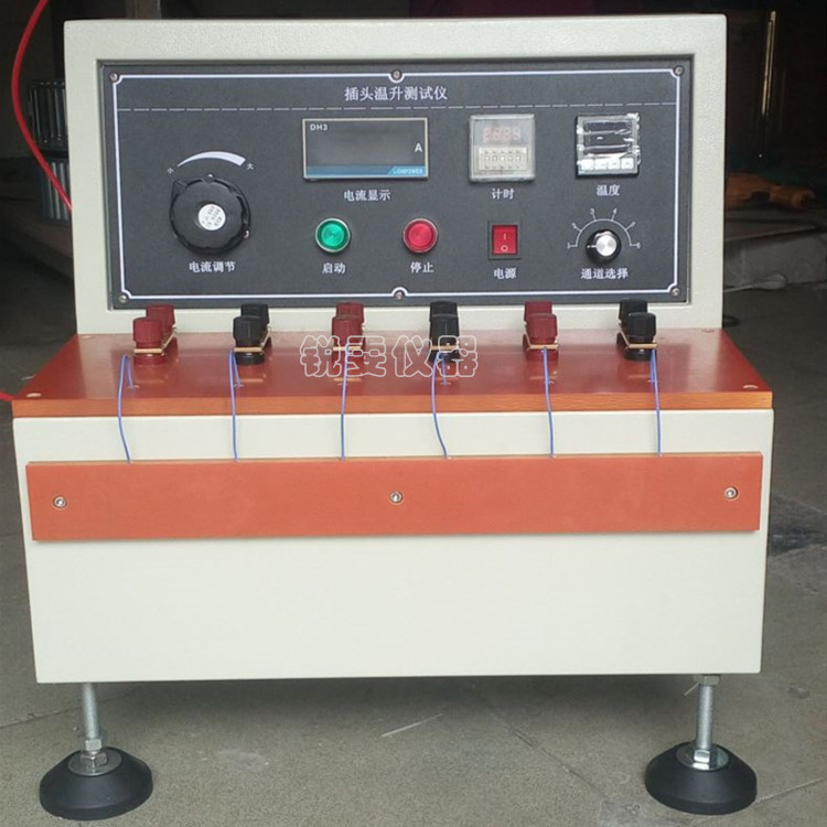 電源線插頭溫升測試儀