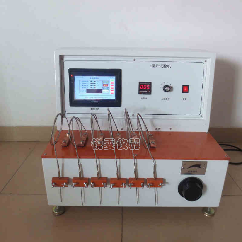 溫升測(cè)試儀