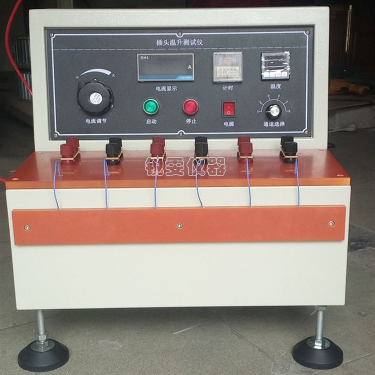 電源線插頭溫升測(cè)試儀