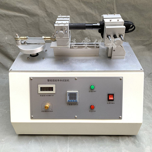 棍套插拔耐磨壽命試驗機