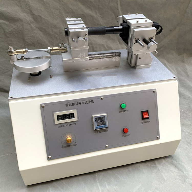 棍套插拔耐磨壽命試驗(yàn)機(jī)