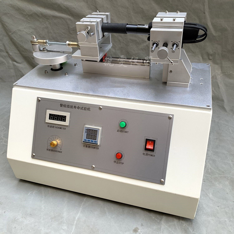 棍套插拔耐磨壽命試驗(yàn)機(jī)