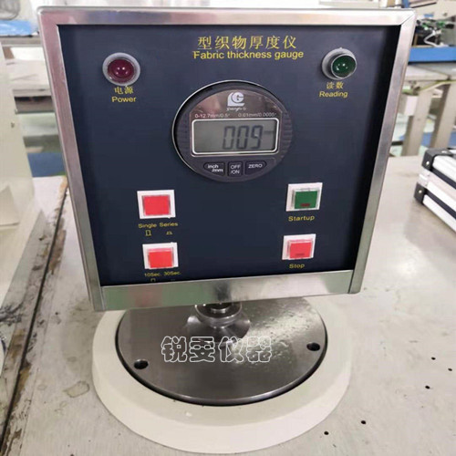 數(shù)顯式織物厚度儀
