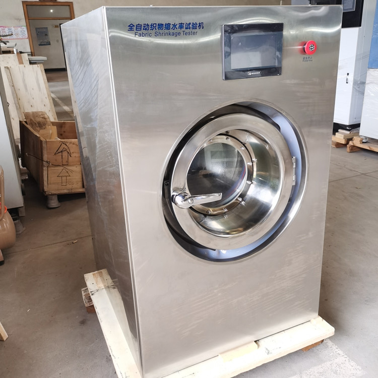 羊毛紡織品氈化試驗(yàn)