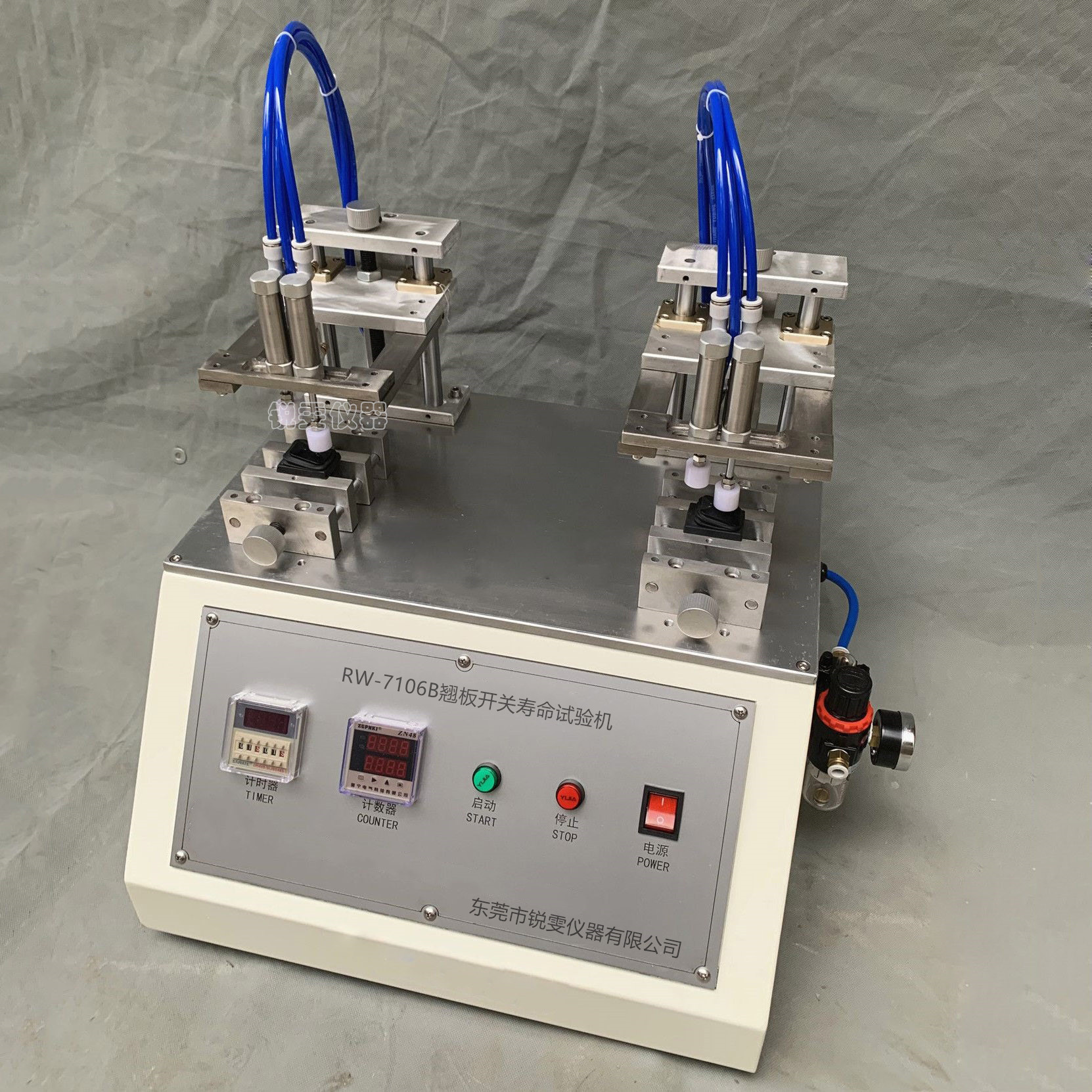 氣動翹板開關(guān)壽命試驗(yàn)機(jī)