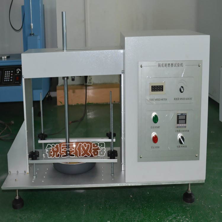 鍋底涂層耐磨試驗機