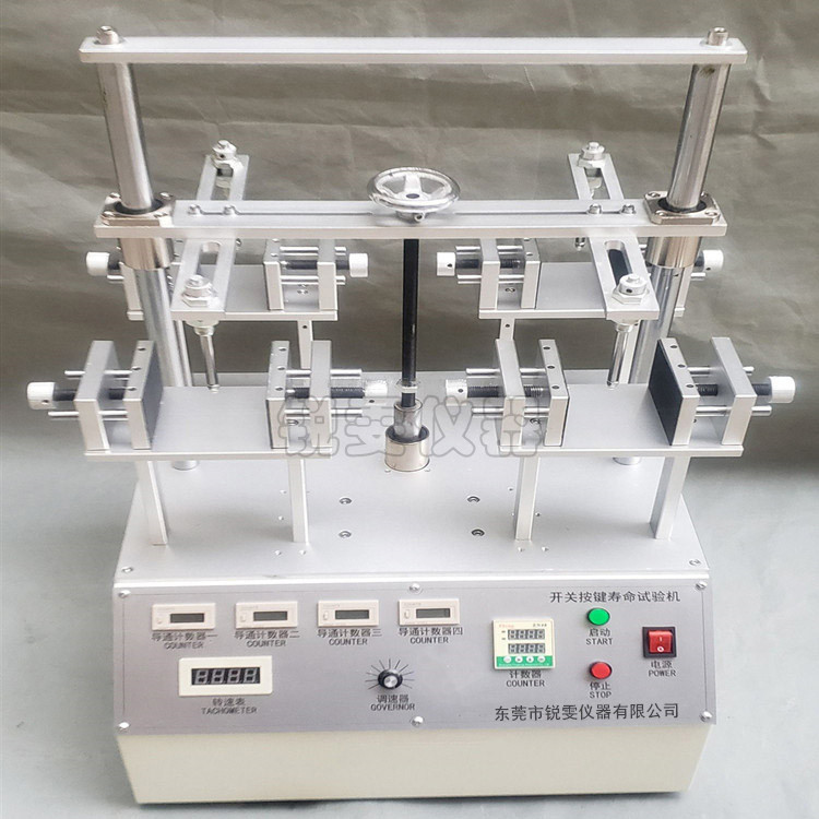頭戴耳機(jī)按鍵壽命試驗(yàn)機(jī)