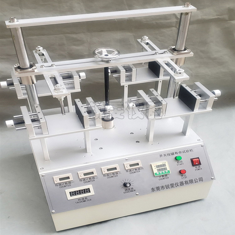 耳機(jī)按鍵壽命試驗(yàn)機(jī)