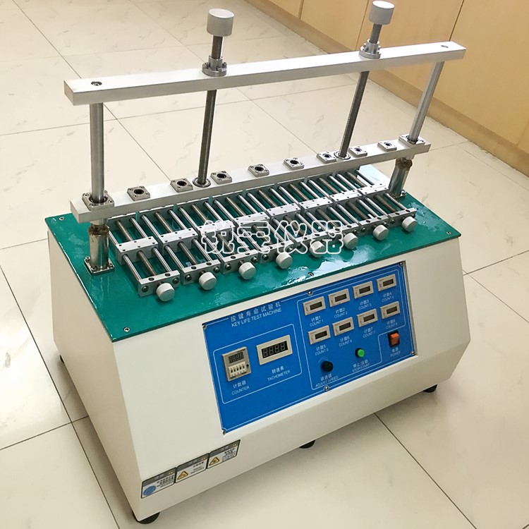 八工位按鍵壽命試驗機