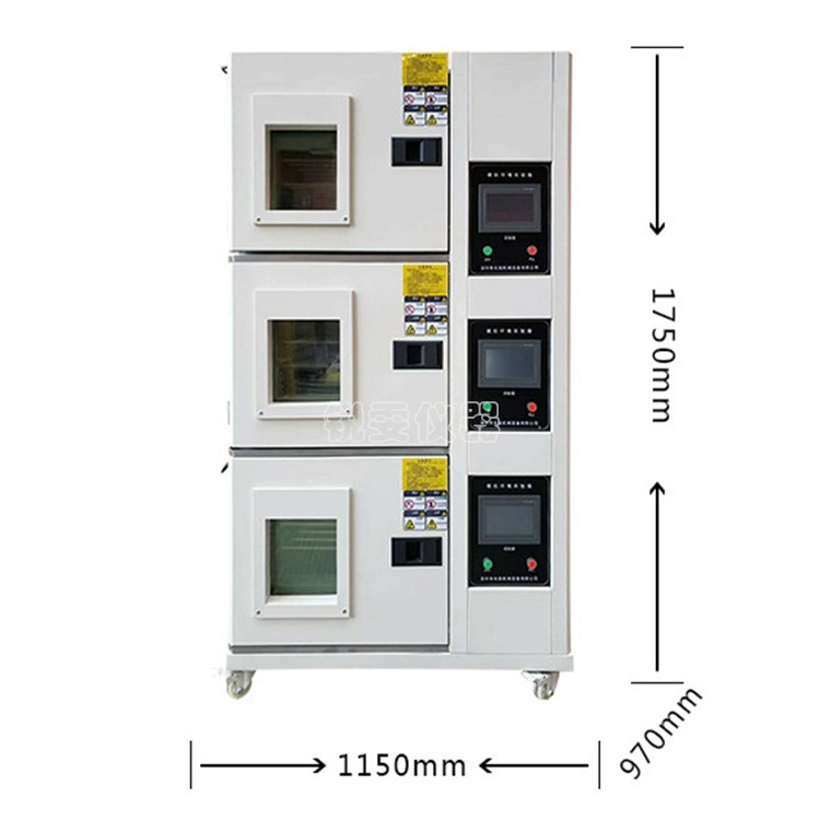 三層恒溫恒濕試驗箱