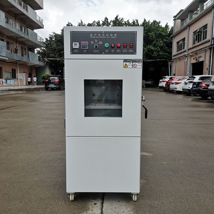 高空低壓模擬試驗箱