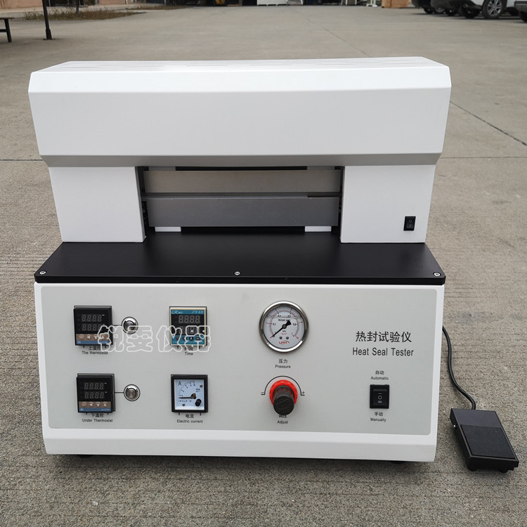 熱封試驗儀