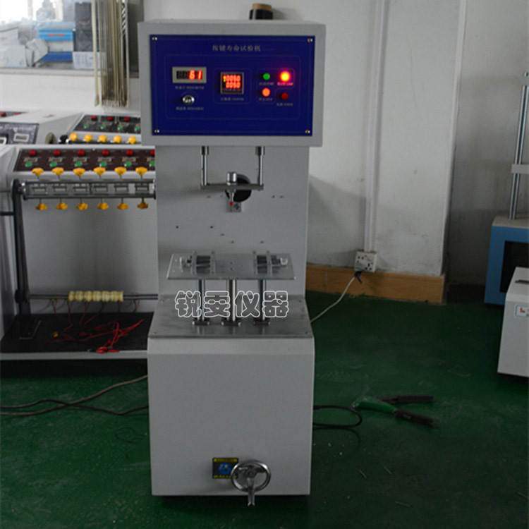 RW-7001A單軸按鍵壽命試驗(yàn)機(jī)