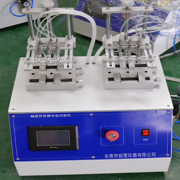 RW-7007S氣動(dòng)按鍵壽命試驗(yàn)機(jī)