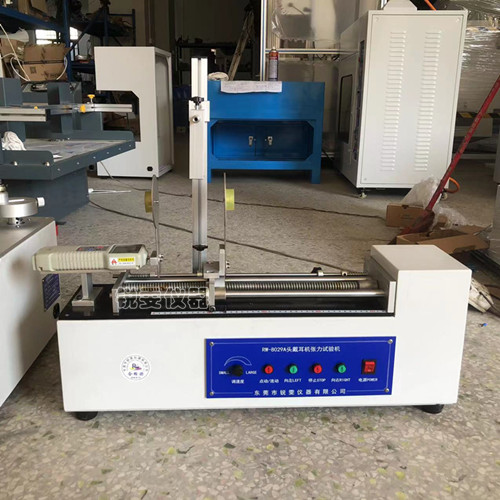 頭戴耳機(jī)張力試驗(yàn)機(jī)