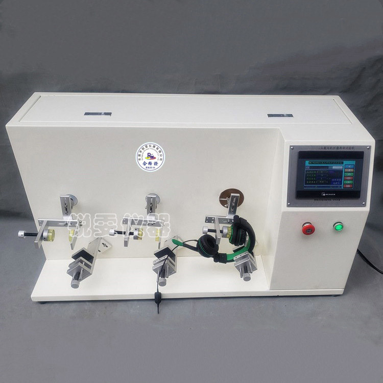 RW-8001S頭戴耳機咪桿彎折壽命試驗機